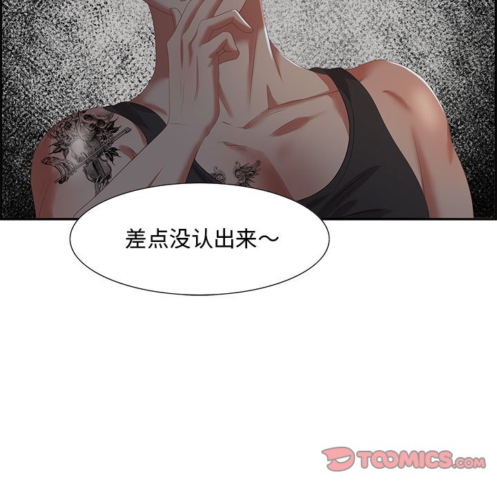零距离聊天室[h漫]韩漫全集-零距离聊天室-第7章无删减无遮挡章节图片 