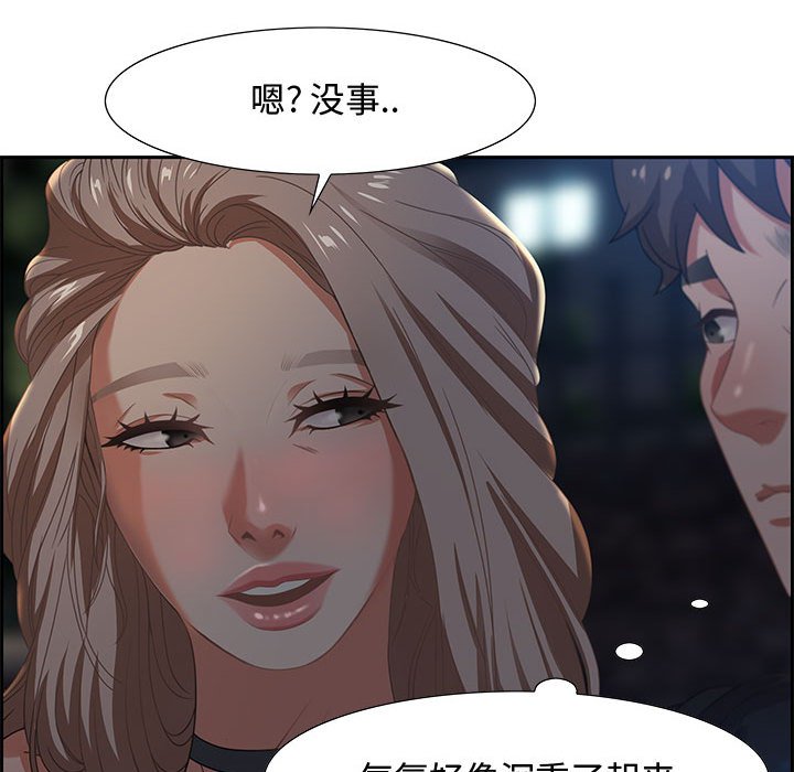 零距离聊天室[h漫]韩漫全集-零距离聊天室-第7章无删减无遮挡章节图片 