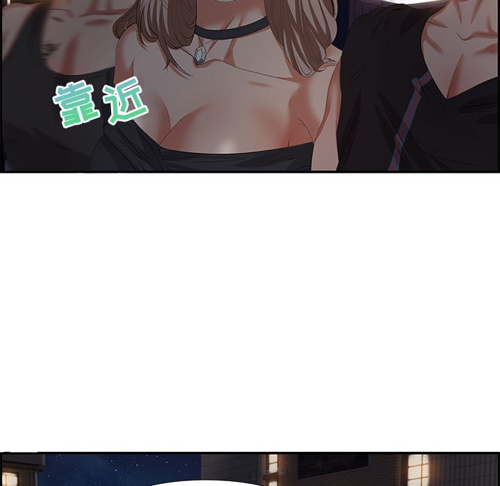 零距离聊天室[h漫]韩漫全集-零距离聊天室-第7章无删减无遮挡章节图片 