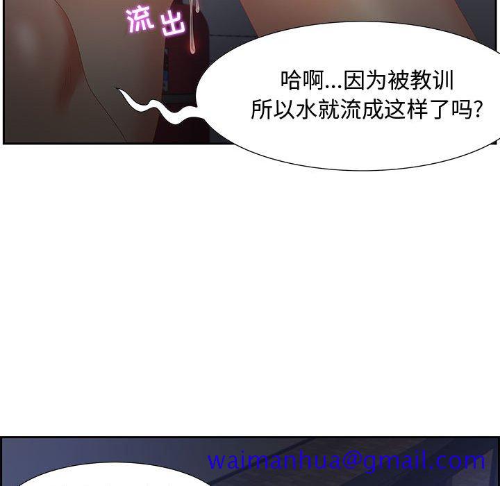 零距离聊天室[h漫]韩漫全集-零距离聊天室-第7章无删减无遮挡章节图片 