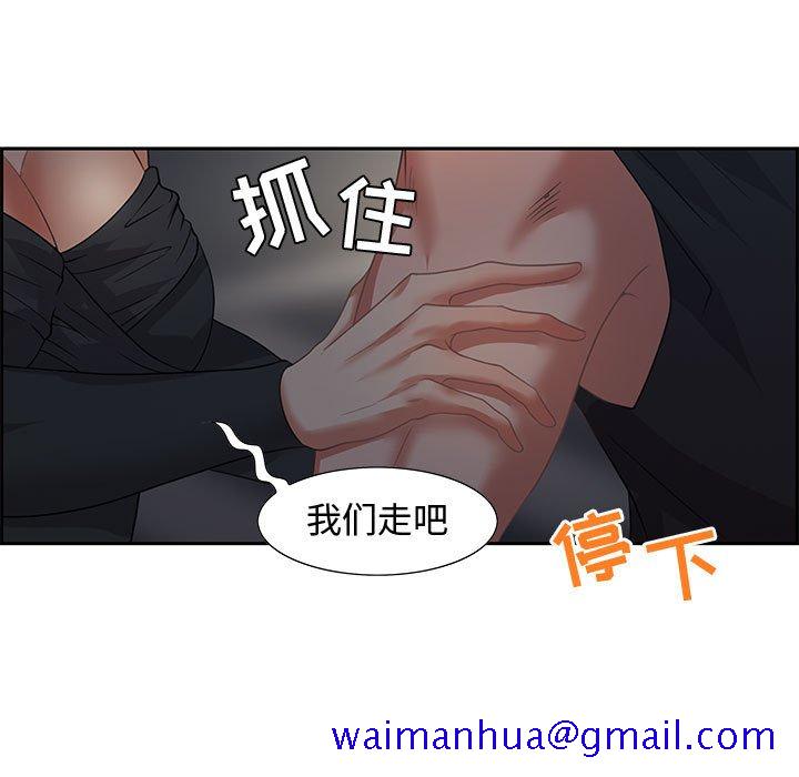 零距离聊天室[h漫]韩漫全集-零距离聊天室-第7章无删减无遮挡章节图片 