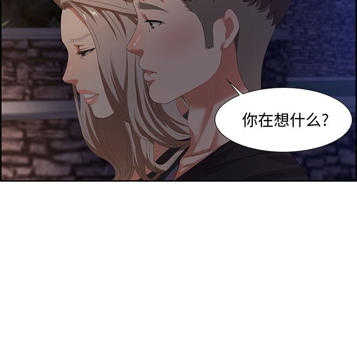 零距离聊天室[h漫]韩漫全集-零距离聊天室-第7章无删减无遮挡章节图片 