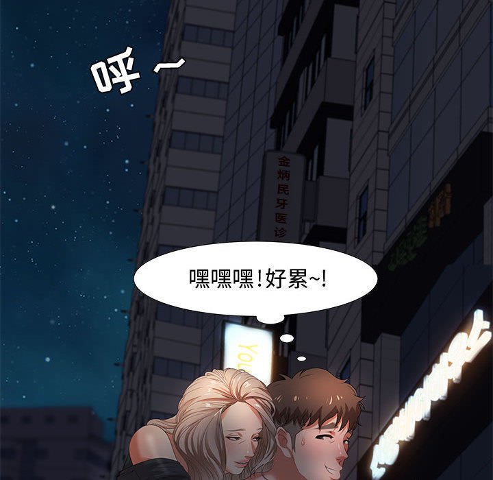 零距离聊天室[h漫]韩漫全集-零距离聊天室-第7章无删减无遮挡章节图片 