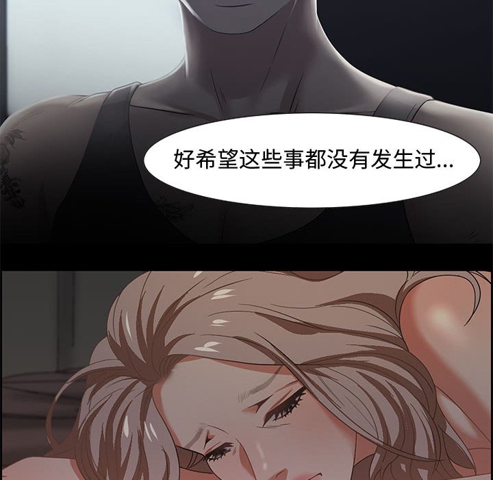 零距离聊天室[h漫]韩漫全集-零距离聊天室-第7章无删减无遮挡章节图片 