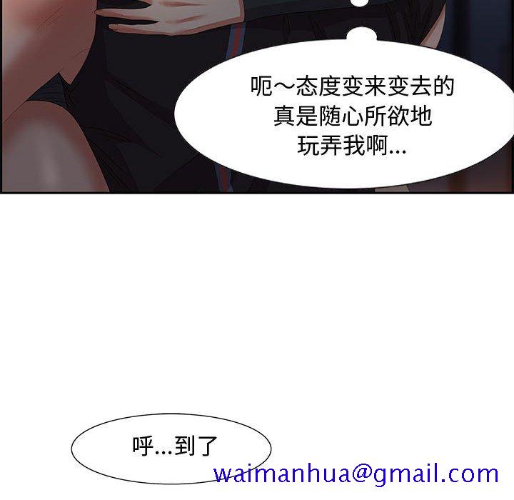 零距离聊天室[h漫]韩漫全集-零距离聊天室-第7章无删减无遮挡章节图片 