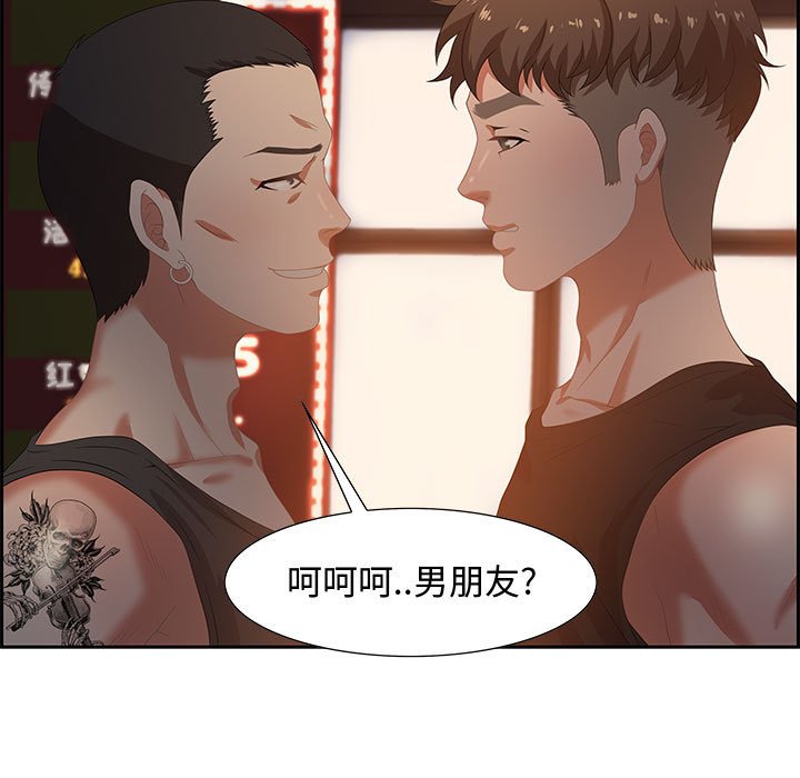 零距离聊天室[h漫]韩漫全集-零距离聊天室-第7章无删减无遮挡章节图片 