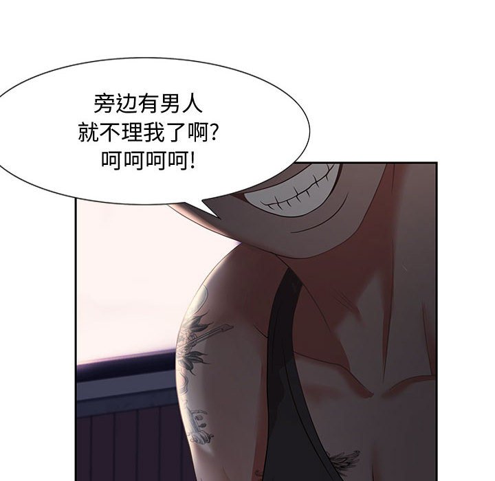 零距离聊天室[h漫]韩漫全集-零距离聊天室-第7章无删减无遮挡章节图片 