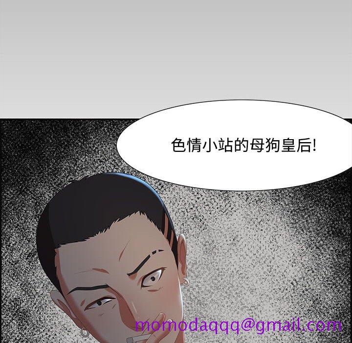 零距离聊天室[h漫]韩漫全集-零距离聊天室-第7章无删减无遮挡章节图片 
