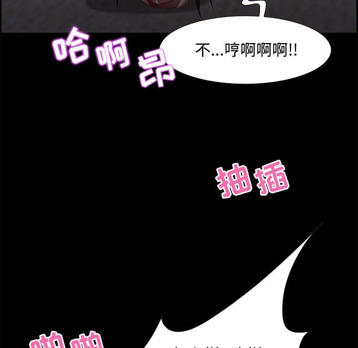 零距离聊天室[h漫]韩漫全集-零距离聊天室-第7章无删减无遮挡章节图片 
