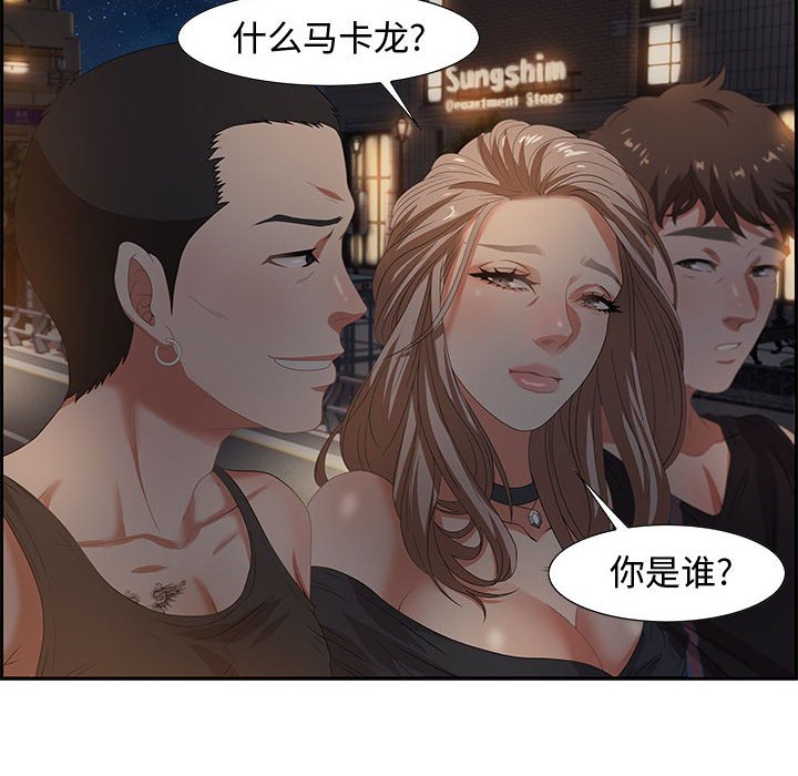 零距离聊天室[h漫]韩漫全集-零距离聊天室-第7章无删减无遮挡章节图片 