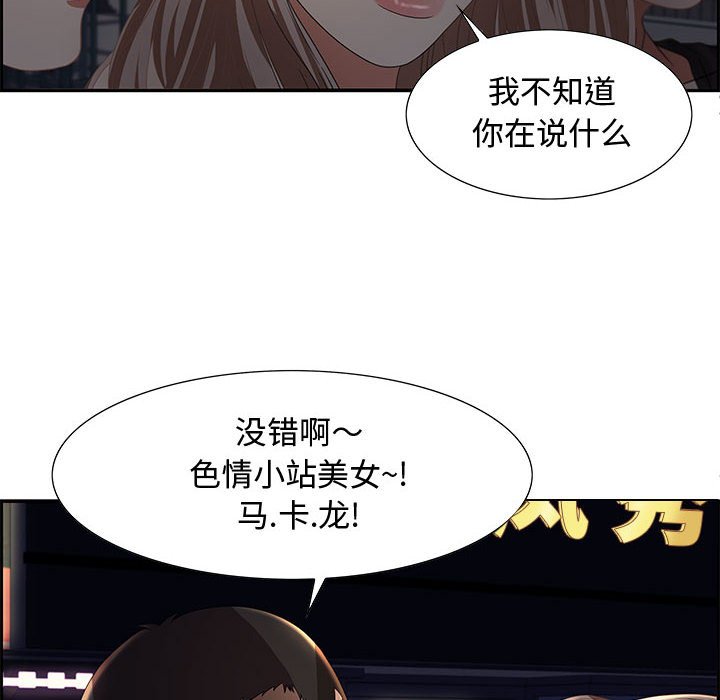 零距离聊天室[h漫]韩漫全集-零距离聊天室-第7章无删减无遮挡章节图片 