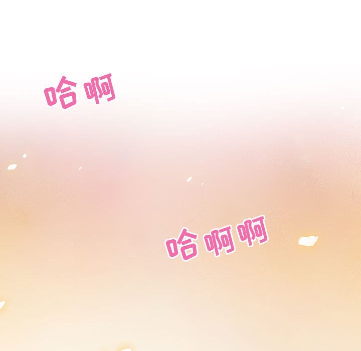零距离聊天室[h漫]韩漫全集-零距离聊天室-第7章无删减无遮挡章节图片 
