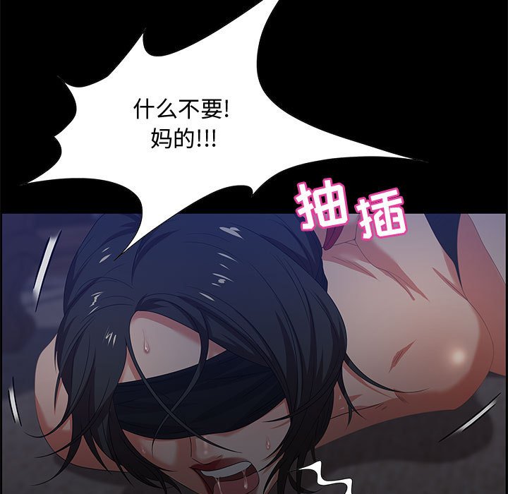 零距离聊天室[h漫]韩漫全集-零距离聊天室-第7章无删减无遮挡章节图片 