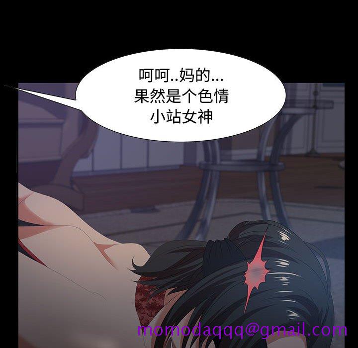 零距离聊天室[h漫]韩漫全集-零距离聊天室-第7章无删减无遮挡章节图片 