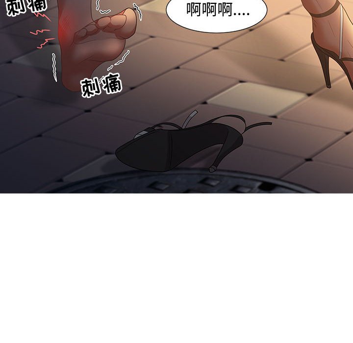 零距离聊天室[h漫]韩漫全集-零距离聊天室-第7章无删减无遮挡章节图片 