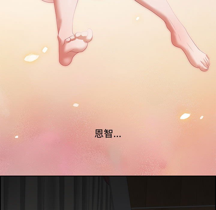 零距离聊天室[h漫]韩漫全集-零距离聊天室-第7章无删减无遮挡章节图片 