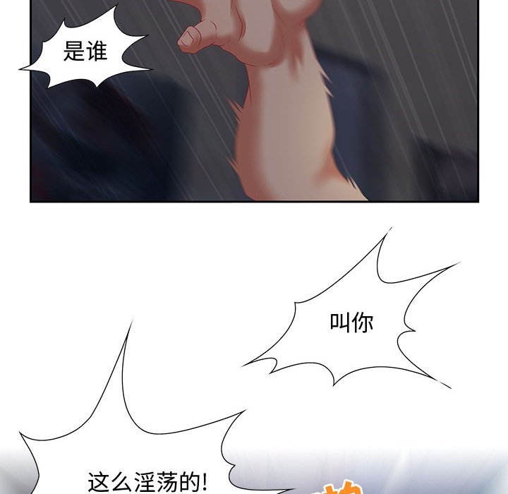 零距离聊天室[h漫]韩漫全集-零距离聊天室-第7章无删减无遮挡章节图片 
