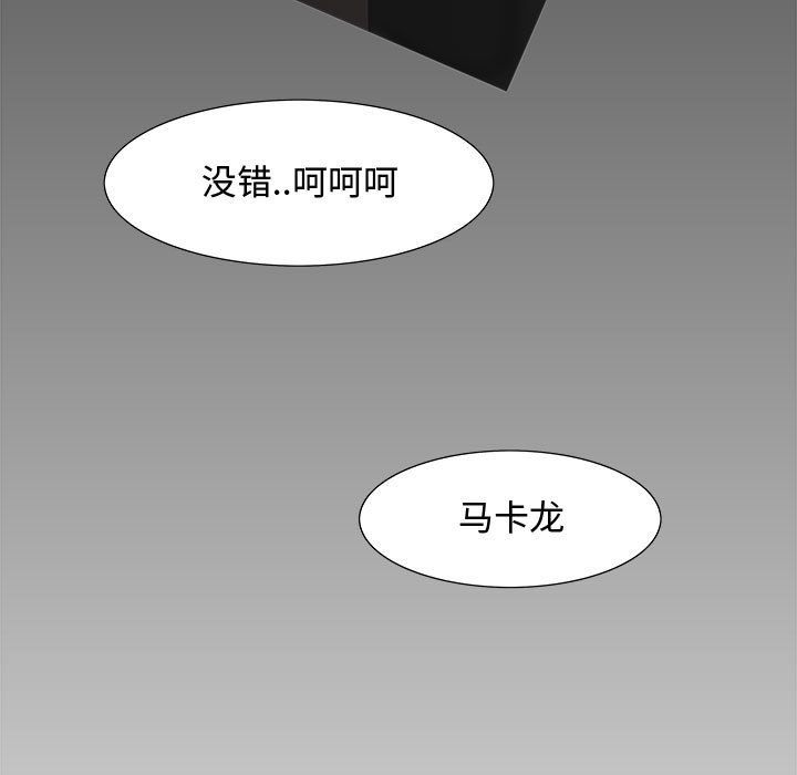 零距离聊天室[h漫]韩漫全集-零距离聊天室-第7章无删减无遮挡章节图片 