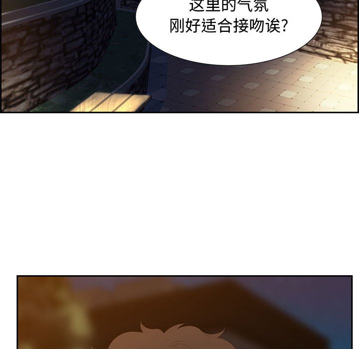 零距离聊天室[h漫]韩漫全集-零距离聊天室-第7章无删减无遮挡章节图片 