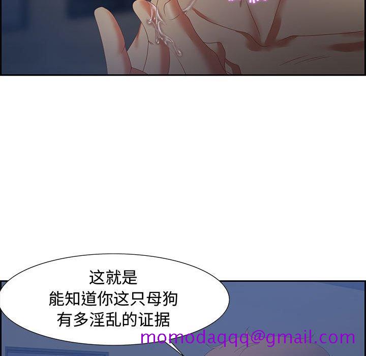 零距离聊天室[h漫]韩漫全集-零距离聊天室-第7章无删减无遮挡章节图片 
