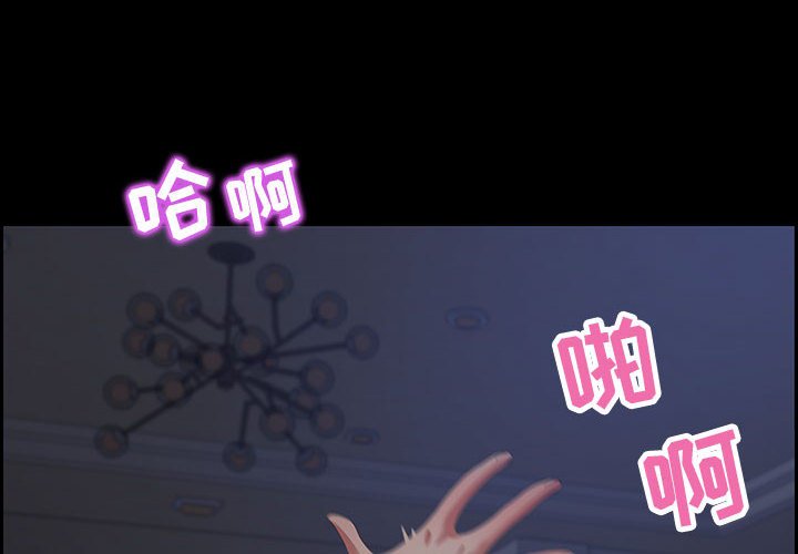 零距离聊天室[h漫]韩漫全集-零距离聊天室-第7章无删减无遮挡章节图片 