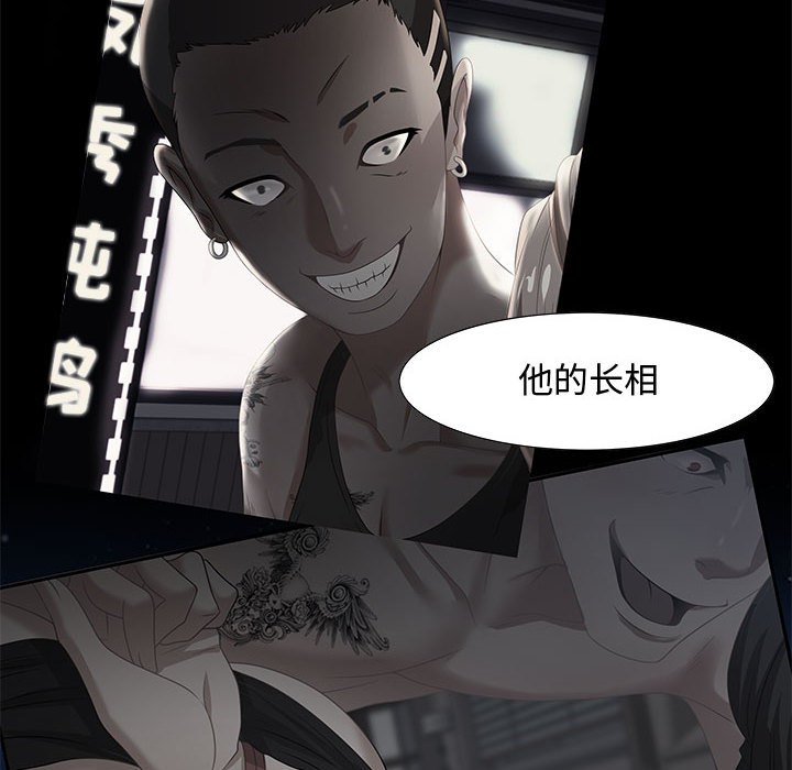 零距离聊天室[h漫]韩漫全集-零距离聊天室-第7章无删减无遮挡章节图片 