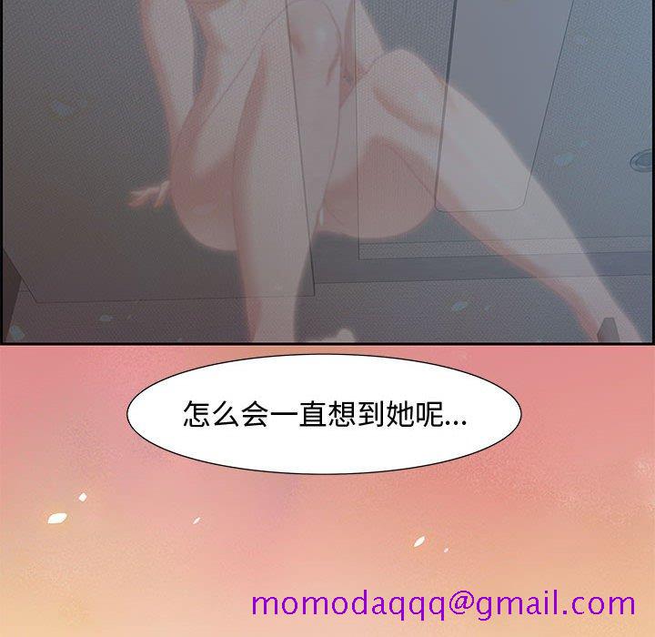 零距离聊天室[h漫]韩漫全集-零距离聊天室-第7章无删减无遮挡章节图片 