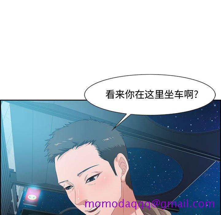 零距离聊天室[h漫]韩漫全集-零距离聊天室-第8章无删减无遮挡章节图片 