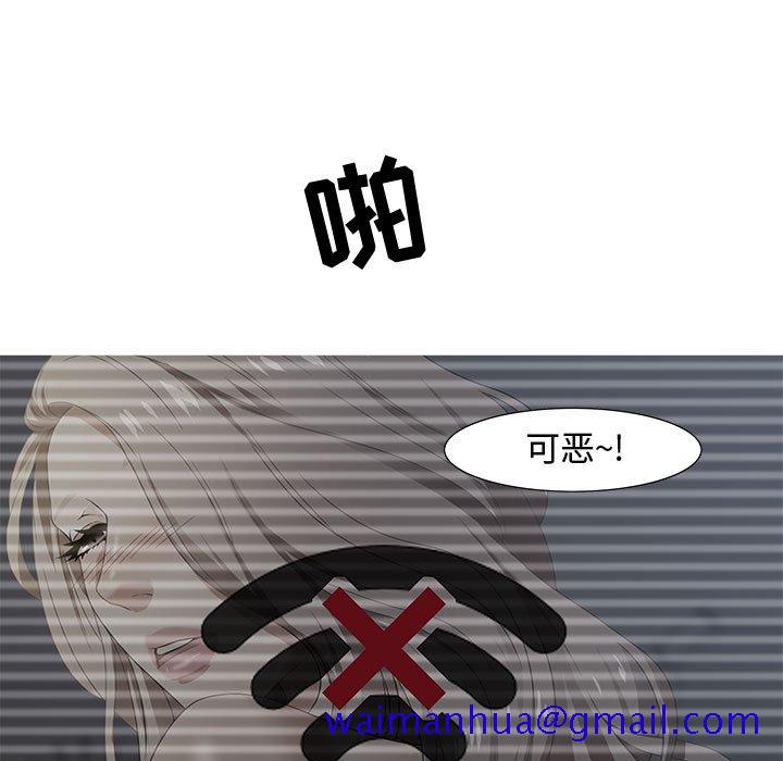 零距离聊天室[h漫]韩漫全集-零距离聊天室-第8章无删减无遮挡章节图片 