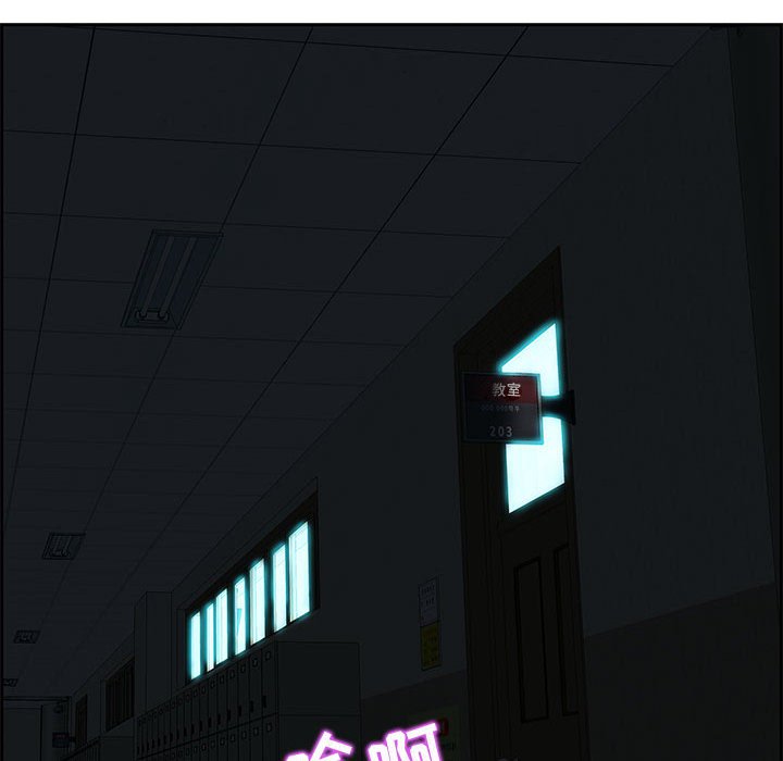 零距离聊天室[h漫]韩漫全集-零距离聊天室-第8章无删减无遮挡章节图片 