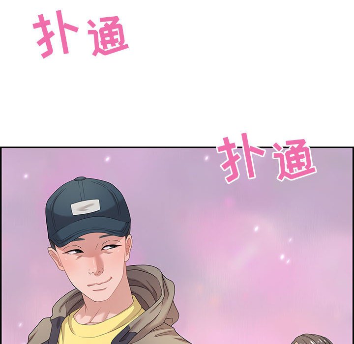 零距离聊天室[h漫]韩漫全集-零距离聊天室-第8章无删减无遮挡章节图片 
