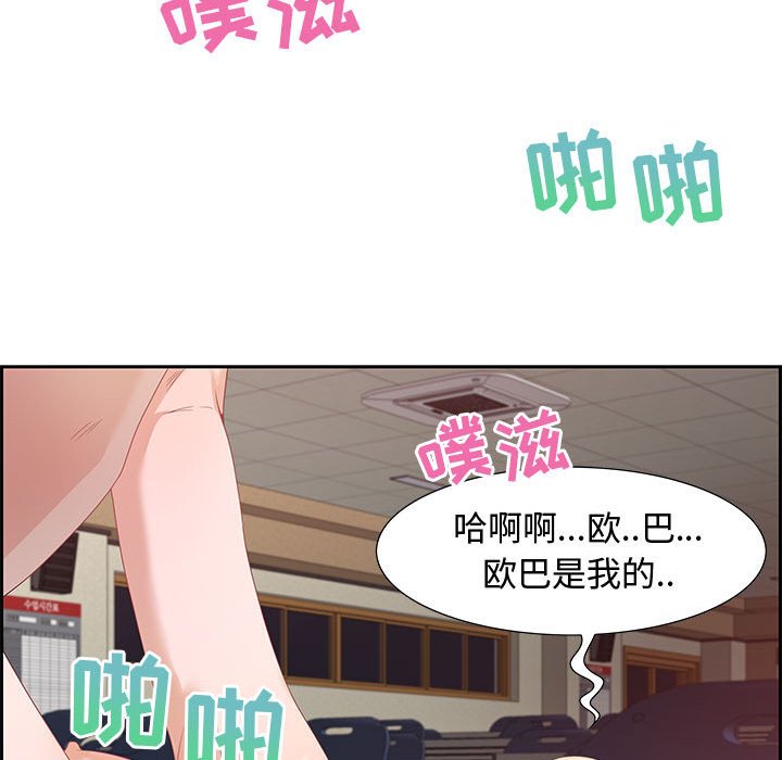 零距离聊天室[h漫]韩漫全集-零距离聊天室-第8章无删减无遮挡章节图片 