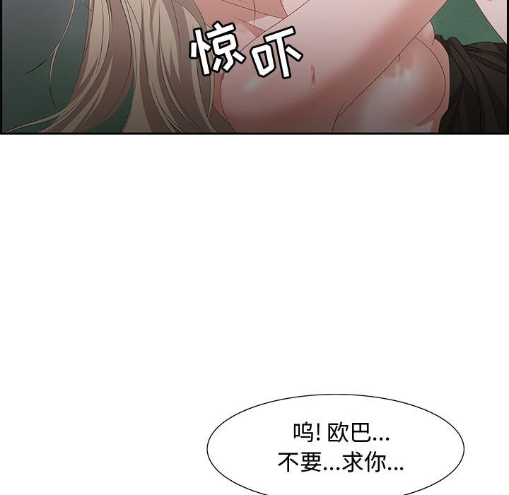 零距离聊天室[h漫]韩漫全集-零距离聊天室-第8章无删减无遮挡章节图片 