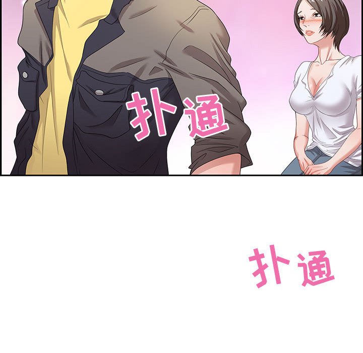 零距离聊天室[h漫]韩漫全集-零距离聊天室-第8章无删减无遮挡章节图片 
