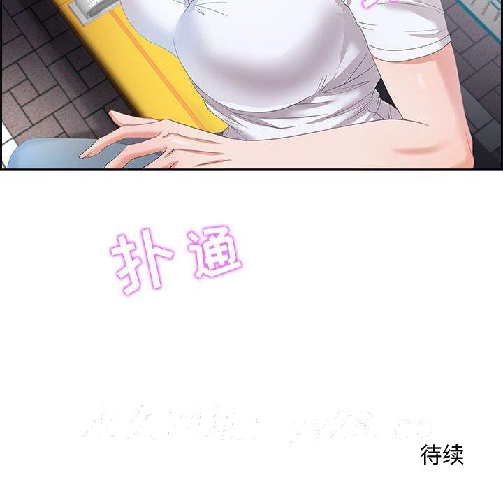 零距离聊天室[h漫]韩漫全集-零距离聊天室-第8章无删减无遮挡章节图片 