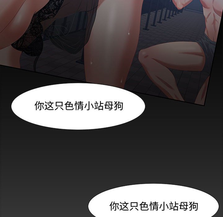 零距离聊天室[h漫]韩漫全集-零距离聊天室-第8章无删减无遮挡章节图片 