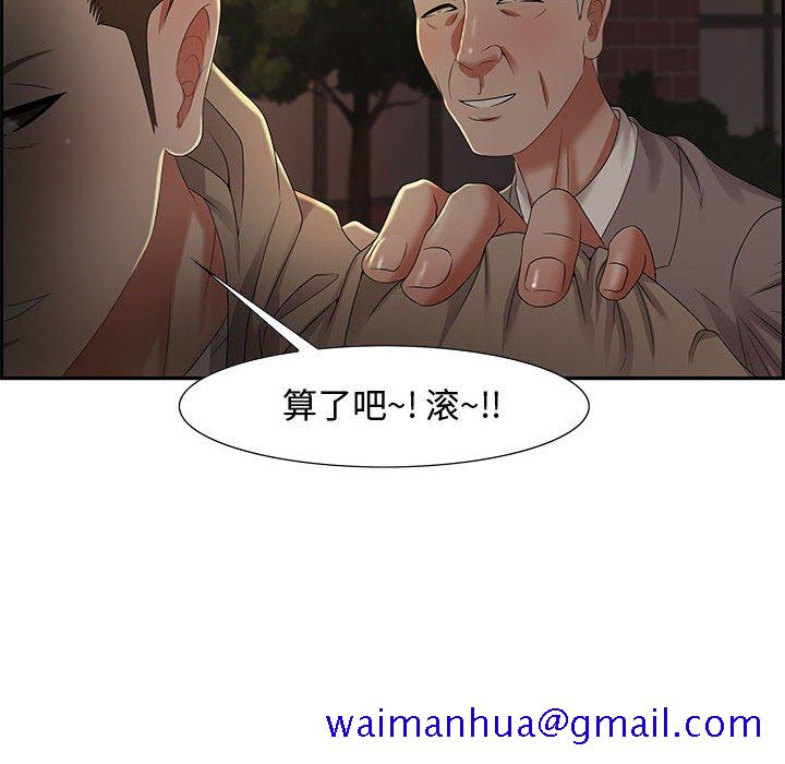 零距离聊天室[h漫]韩漫全集-零距离聊天室-第8章无删减无遮挡章节图片 