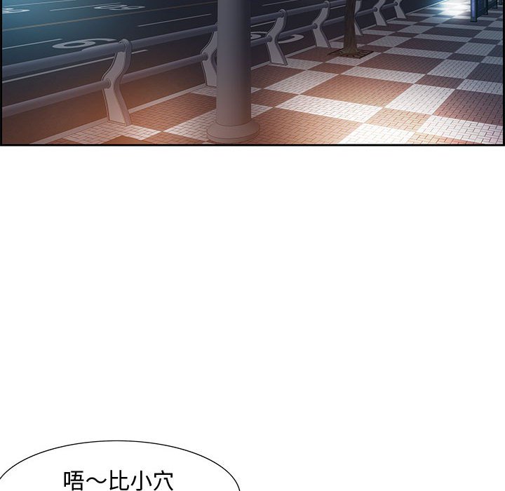 零距离聊天室[h漫]韩漫全集-零距离聊天室-第8章无删减无遮挡章节图片 