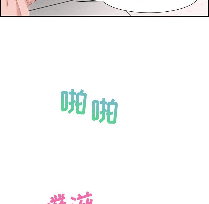 零距离聊天室[h漫]韩漫全集-零距离聊天室-第8章无删减无遮挡章节图片 