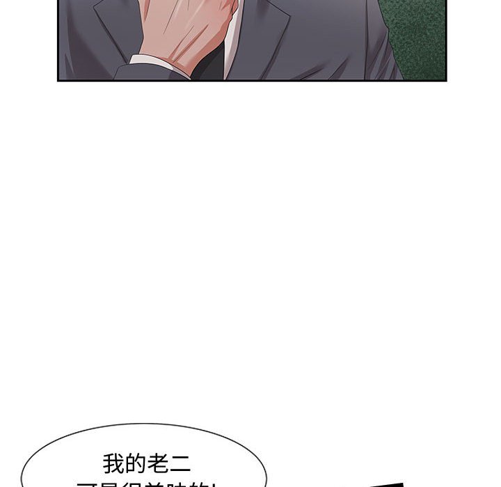 零距离聊天室[h漫]韩漫全集-零距离聊天室-第8章无删减无遮挡章节图片 