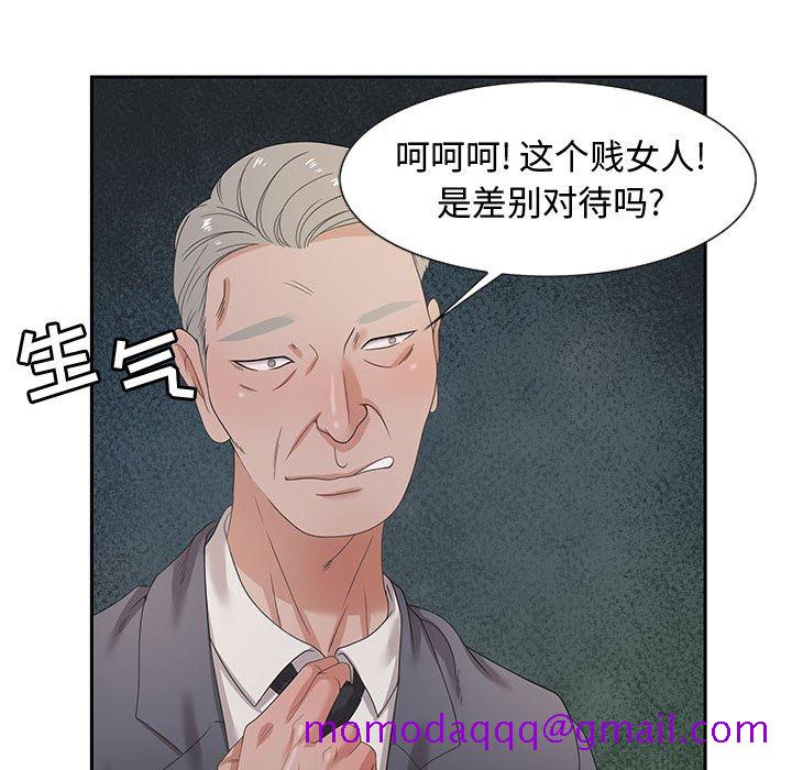 零距离聊天室[h漫]韩漫全集-零距离聊天室-第8章无删减无遮挡章节图片 