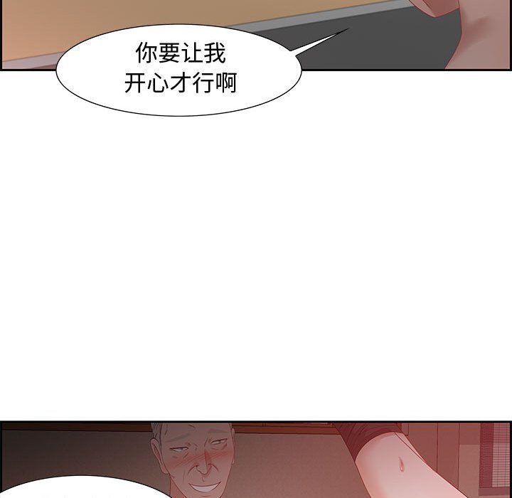 零距离聊天室[h漫]韩漫全集-零距离聊天室-第8章无删减无遮挡章节图片 