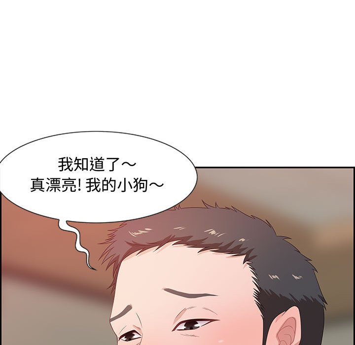 零距离聊天室[h漫]韩漫全集-零距离聊天室-第8章无删减无遮挡章节图片 