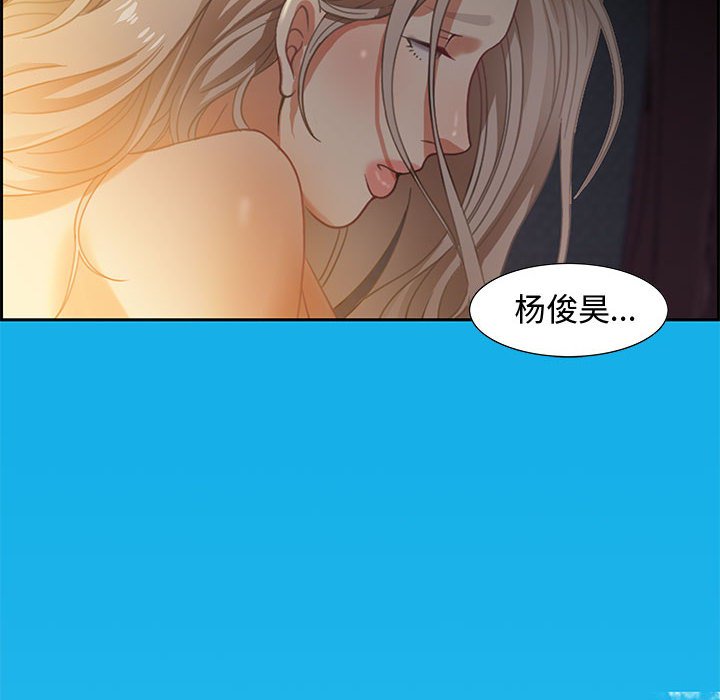 零距离聊天室[h漫]韩漫全集-零距离聊天室-第8章无删减无遮挡章节图片 