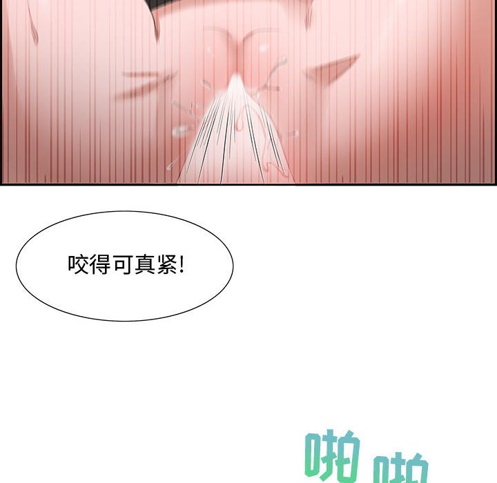 零距离聊天室[h漫]韩漫全集-零距离聊天室-第8章无删减无遮挡章节图片 