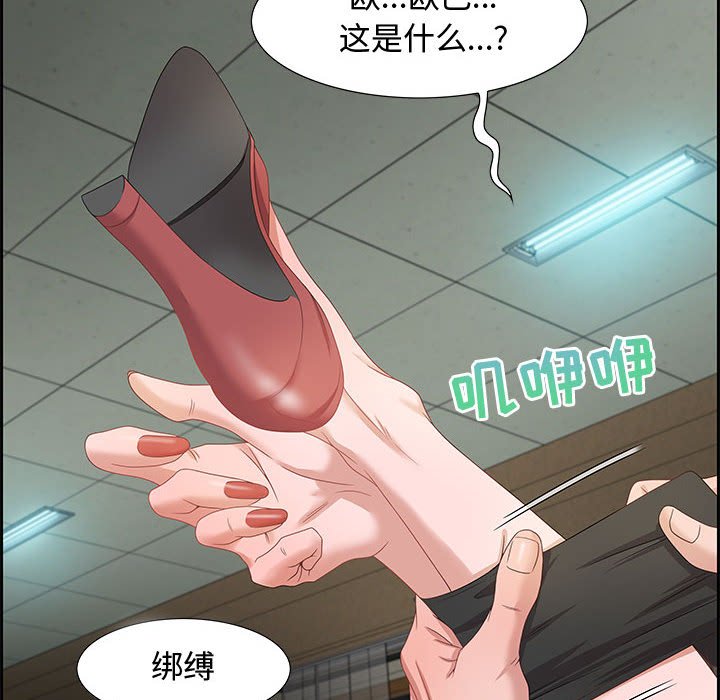 零距离聊天室[h漫]韩漫全集-零距离聊天室-第8章无删减无遮挡章节图片 