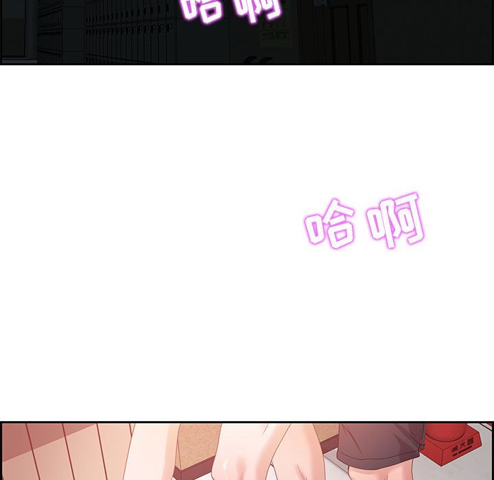 零距离聊天室[h漫]韩漫全集-零距离聊天室-第8章无删减无遮挡章节图片 