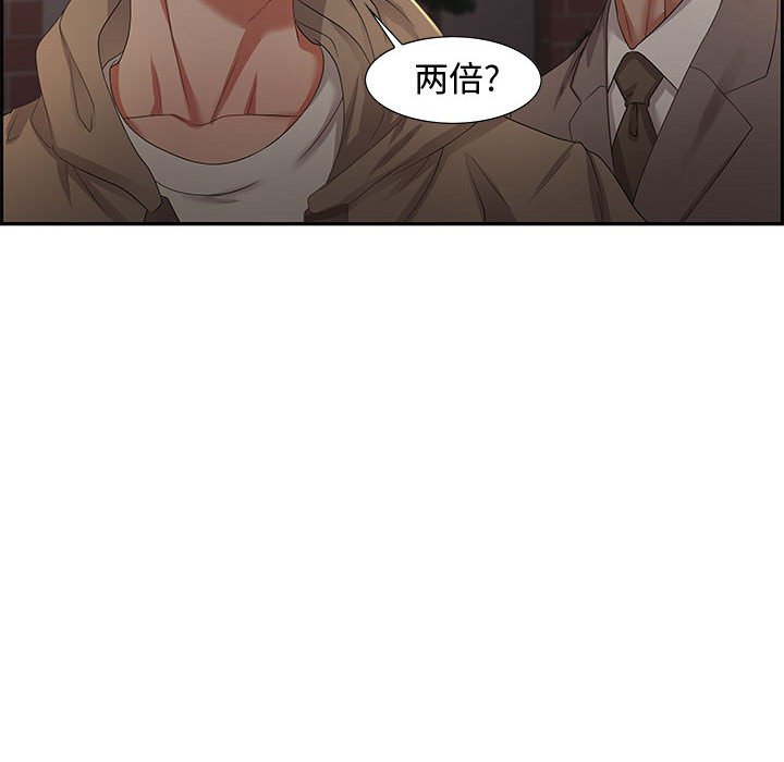零距离聊天室[h漫]韩漫全集-零距离聊天室-第8章无删减无遮挡章节图片 