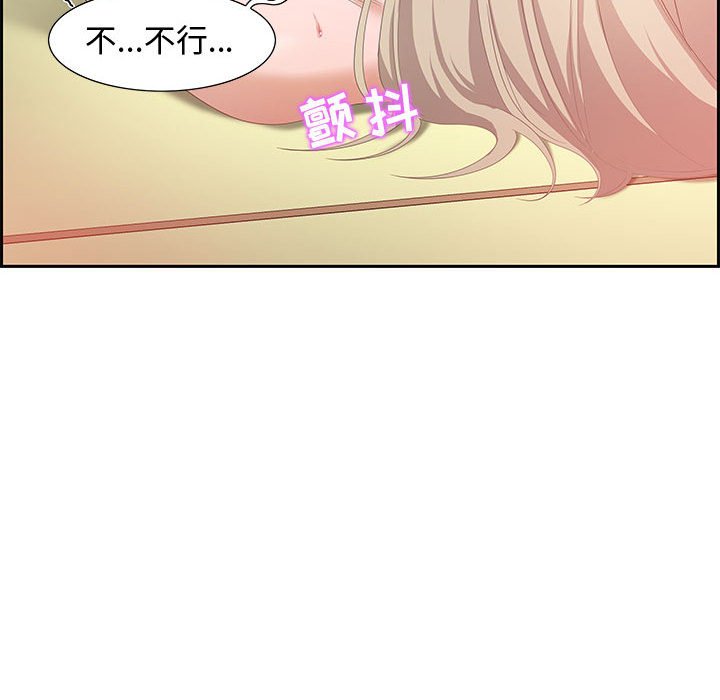 零距离聊天室[h漫]韩漫全集-零距离聊天室-第8章无删减无遮挡章节图片 