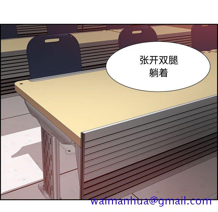 零距离聊天室[h漫]韩漫全集-零距离聊天室-第8章无删减无遮挡章节图片 